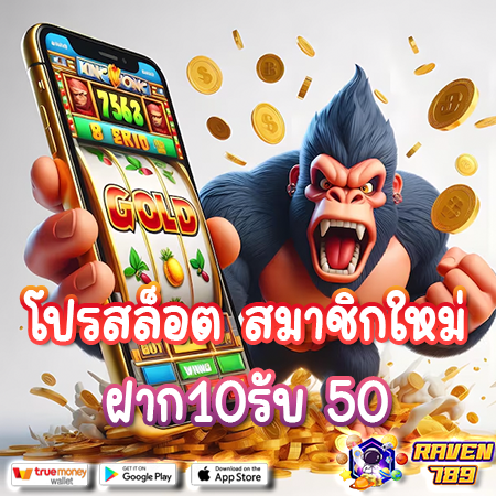 สล็อตทําเทิร์น10รับ50 wallet auto มาก่อนได้ก่อน.. แจกจริง ถอนได้จริง ไม่จกตา!!