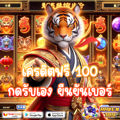 แจกทุน เล่นสล็อตฟรี ได้จริง pg slot ฝาก10รับ50 ล่าสุด