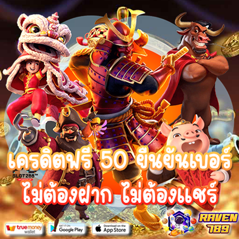 เครดิตฟรี วอลเล็ต ทุนฟรี100 แจกจริงทุกวัน รับง่าย ได้ทุนเพิ่ม ไม่มีเงื่อนไขซับซ้อน!