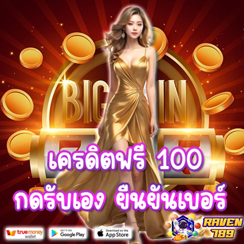 ทุนสล็อตฟรี นีโม่สล็อตpg superslot เครดิตฟรี 30 แจกง่าย ได้จริงสำหรับสายปั่นสล็อต!